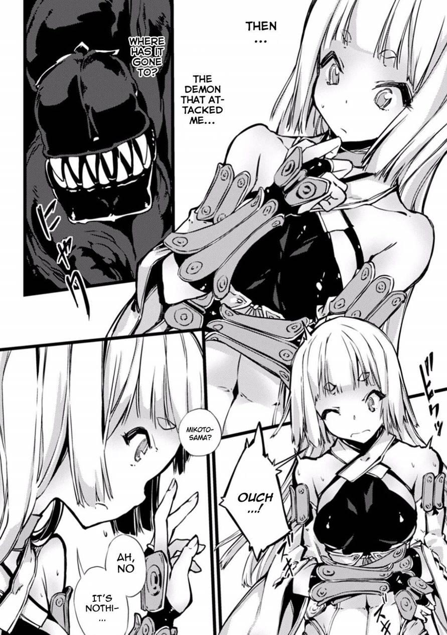 Daimaden Meimonogatari 1