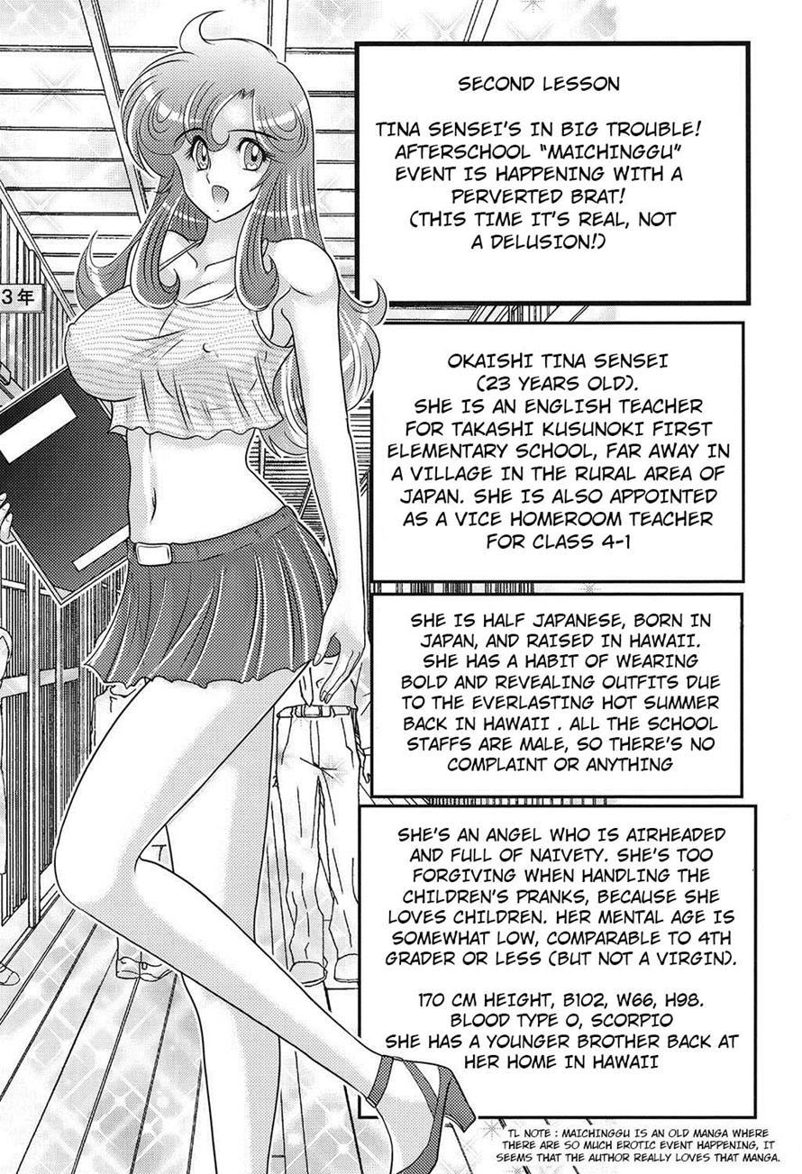 Daimondai Desu Tina-sensei 2