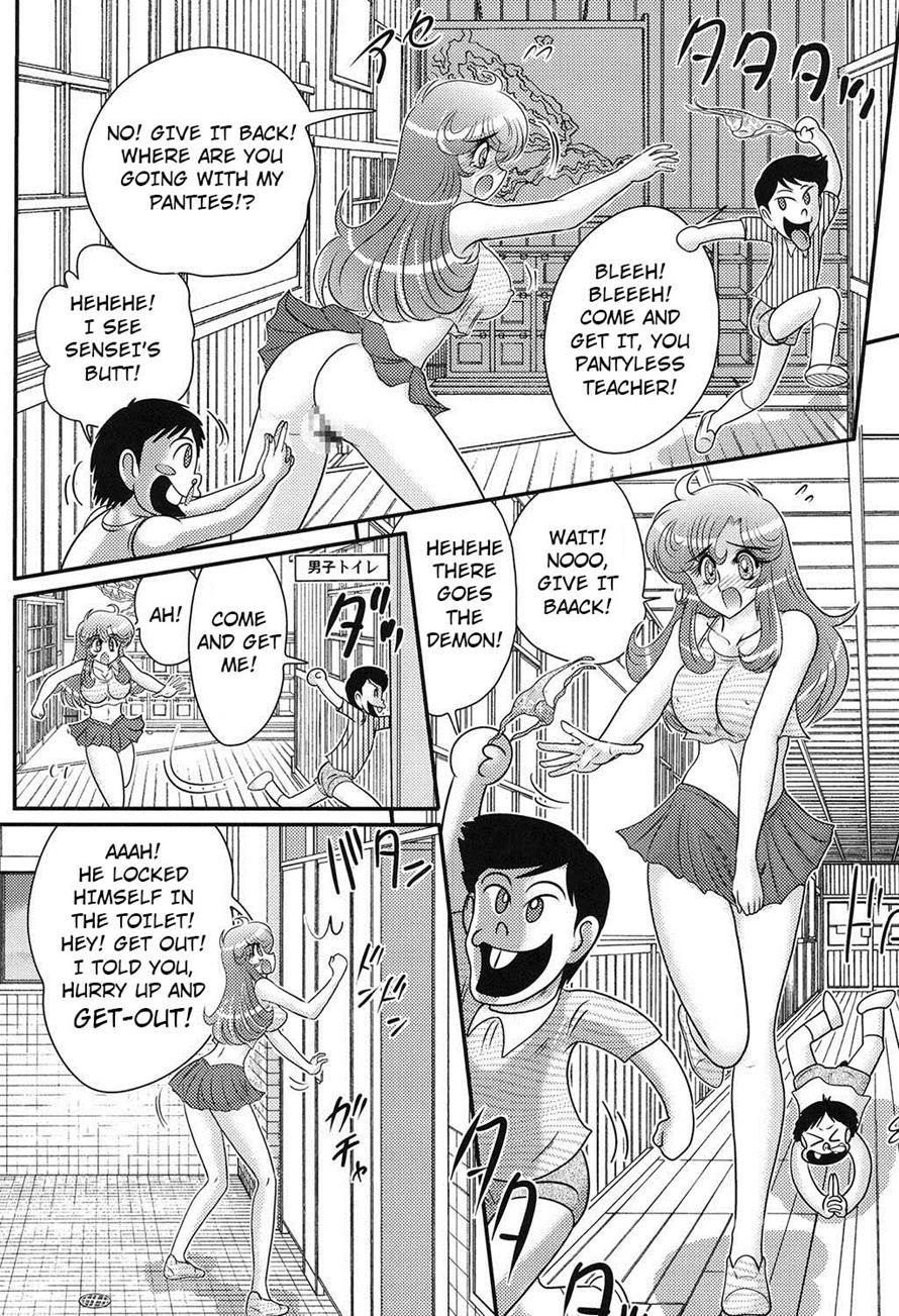 Daimondai Desu Tina-sensei 2
