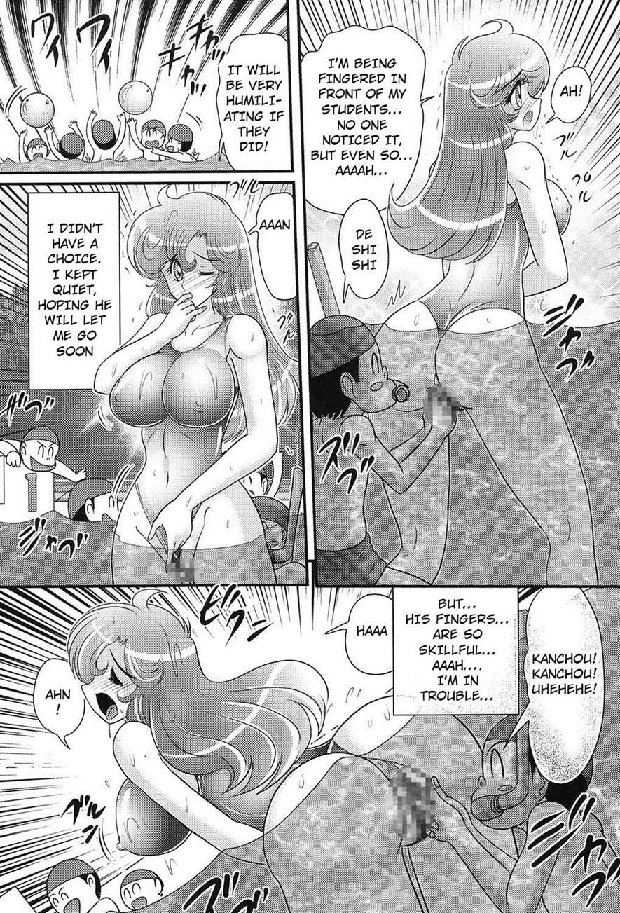 Daimondai Desu Tina-sensei 3