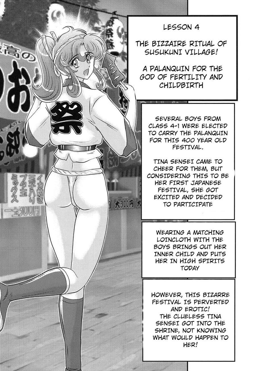 Daimondai Desu Tina-sensei 4