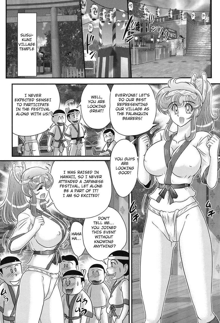 Daimondai Desu Tina-sensei 4