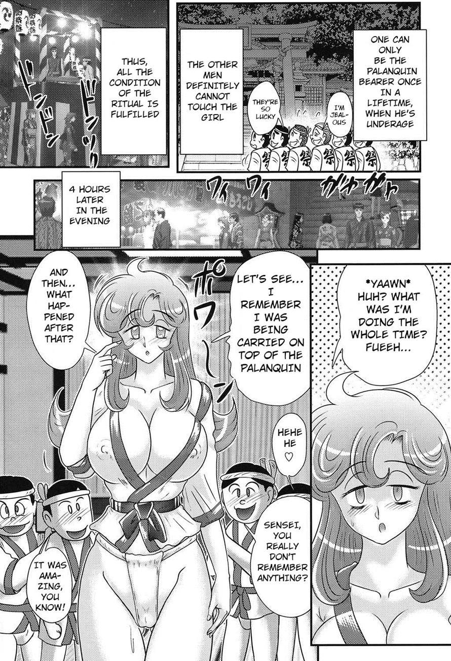 Daimondai Desu Tina-sensei 4