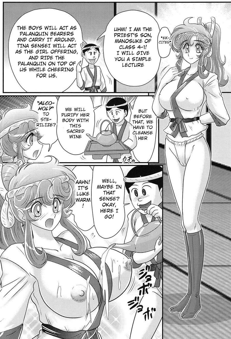 Daimondai Desu Tina-sensei 4