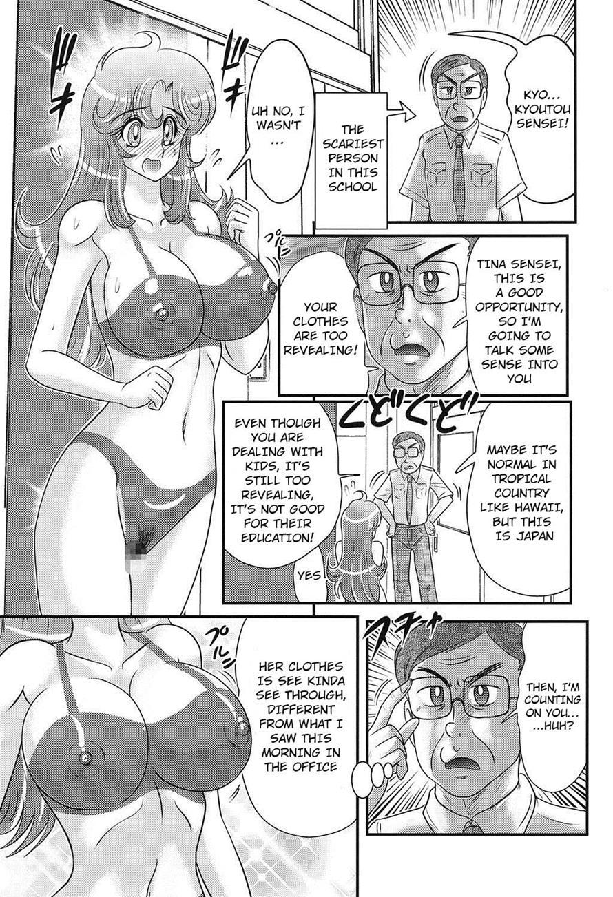 Daimondai Desu Tina-sensei 6