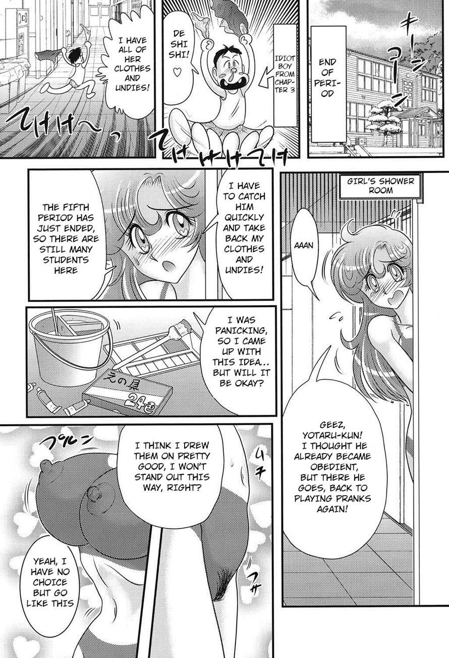 Daimondai Desu Tina-sensei 6