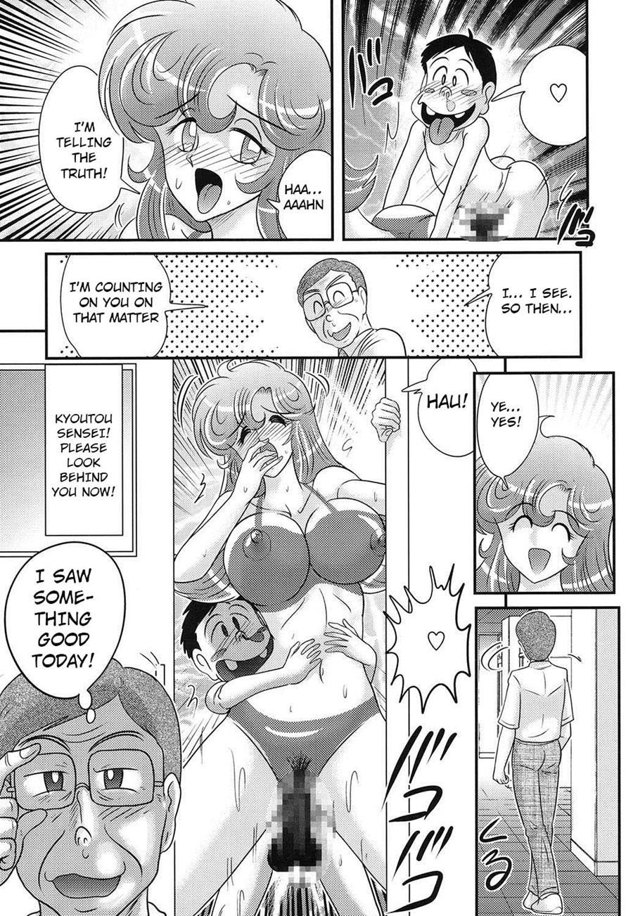 Daimondai Desu Tina-sensei 6