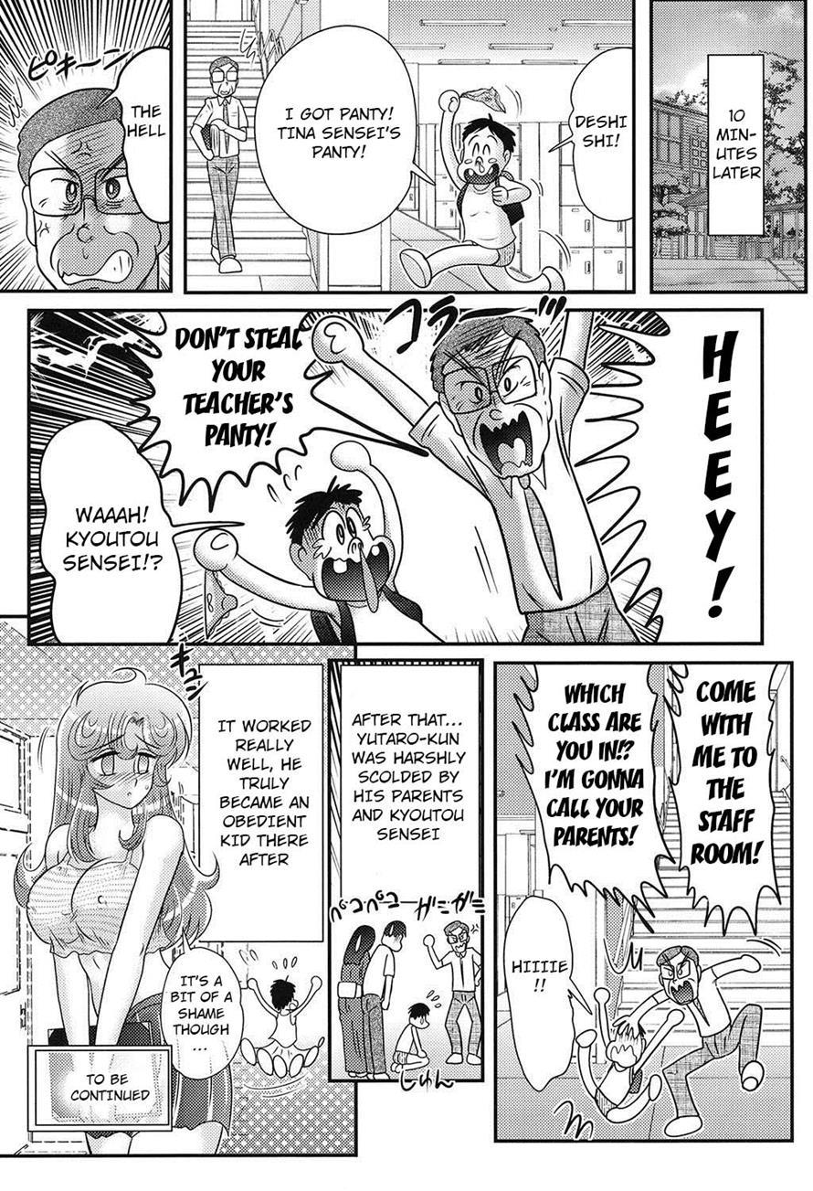 Daimondai Desu Tina-sensei 6