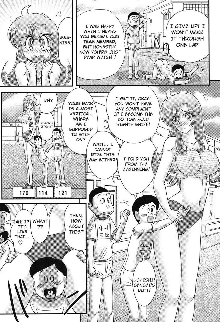 Daimondai Desu Tina-sensei 7