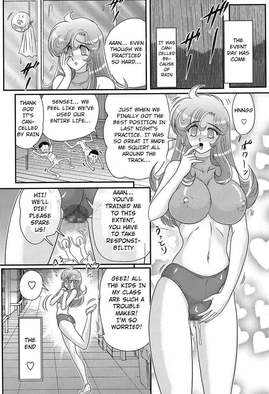 Daimondai Desu Tina-sensei 7