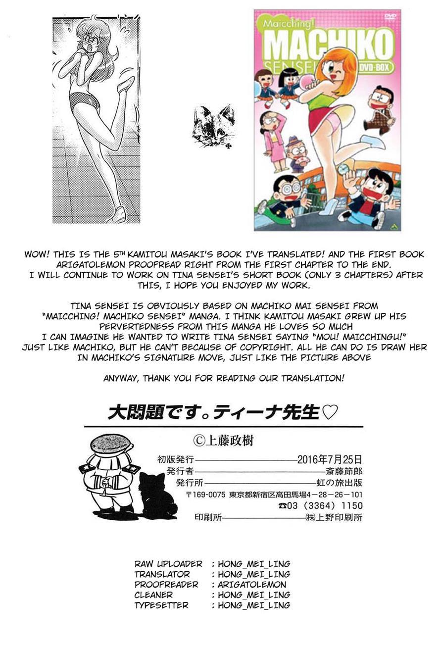 Daimondai Desu Tina-sensei 7