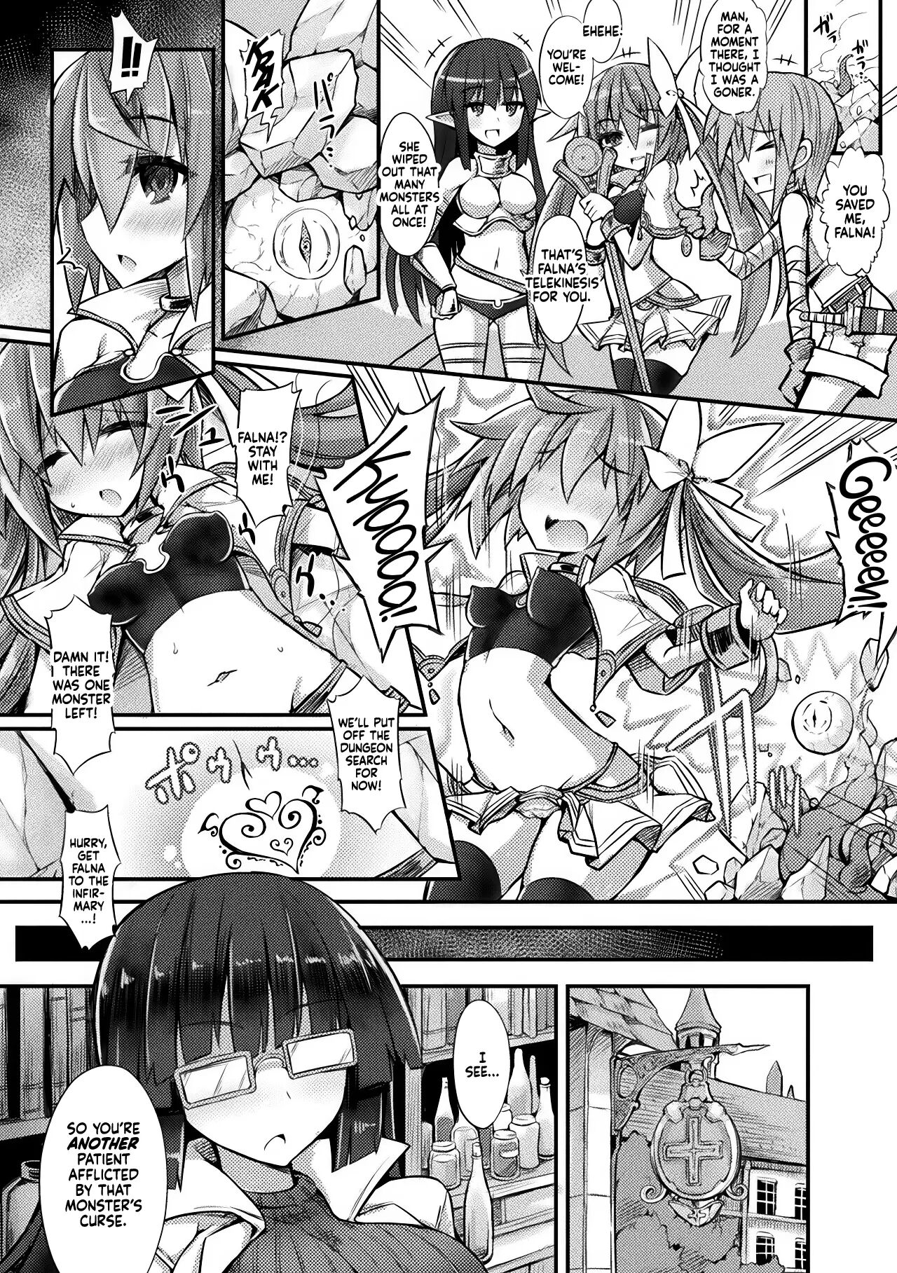 Dain No Chiryoushitsu 1