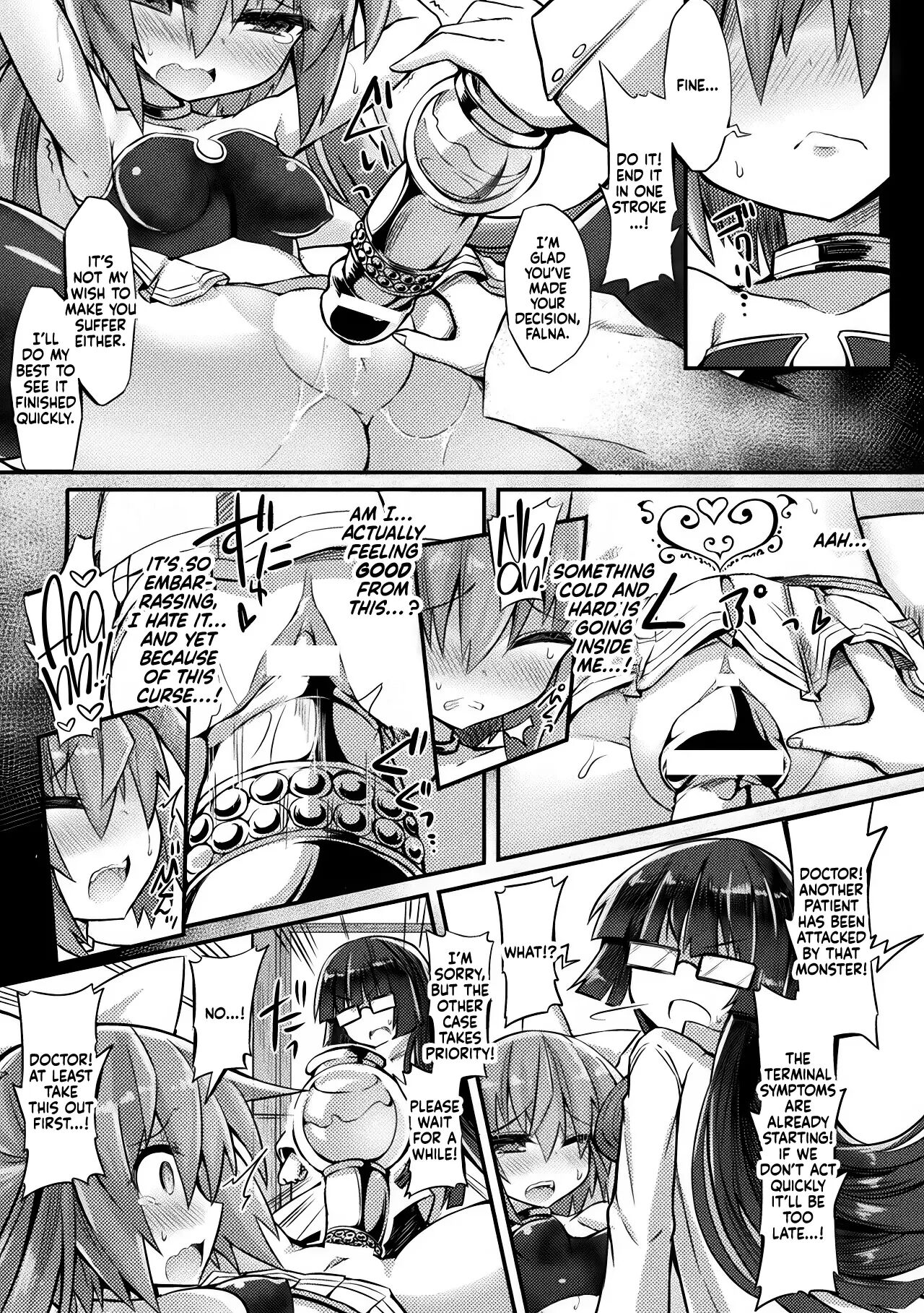 Dain No Chiryoushitsu 1