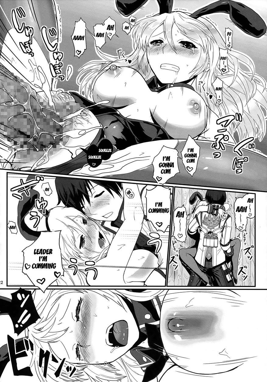 Dainiji Lindow Obikiyose Daisakusen!! -mission Complete!- 1