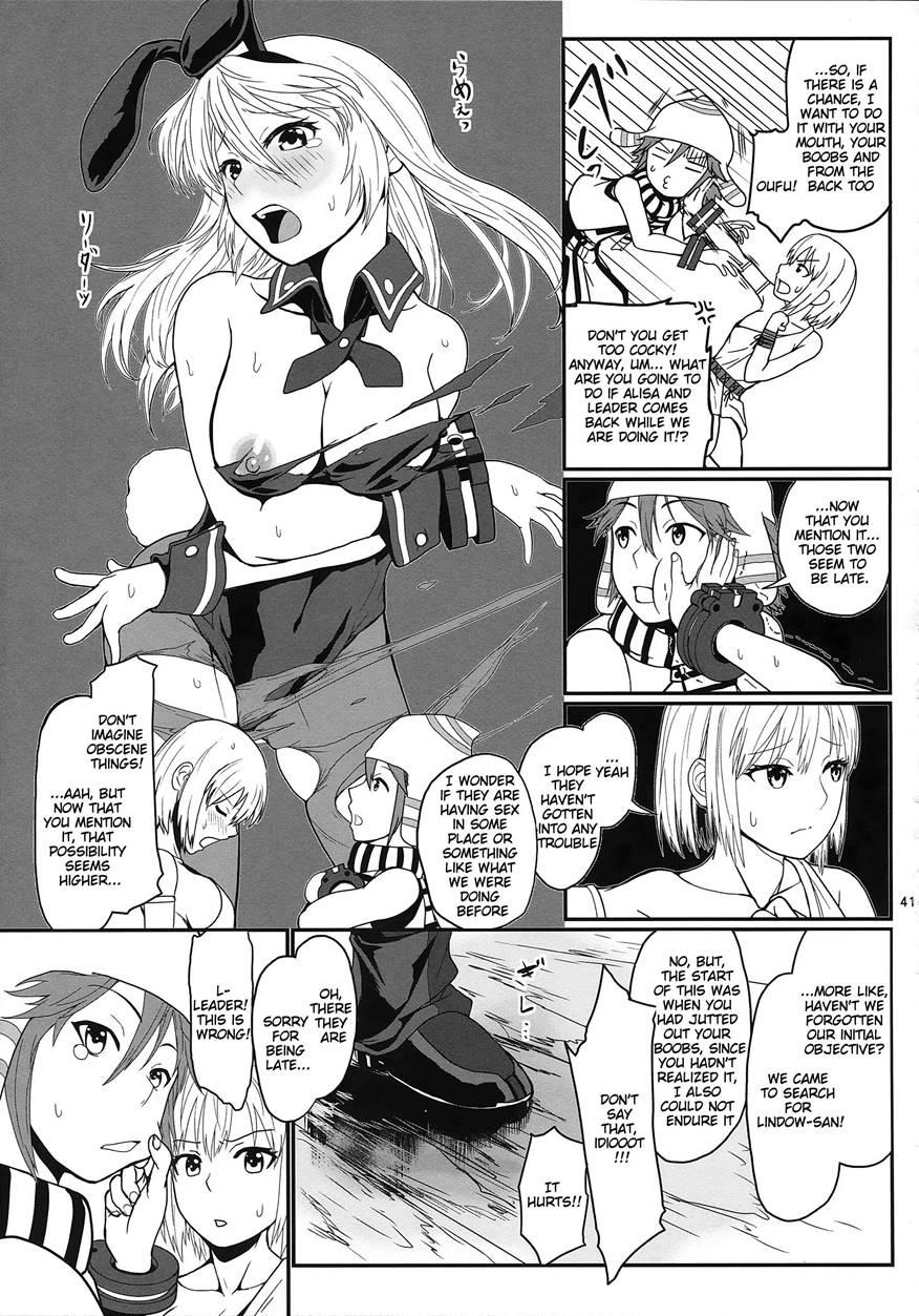 Dainiji Lindow Obikiyose Daisakusen!! -mission Complete!- 1