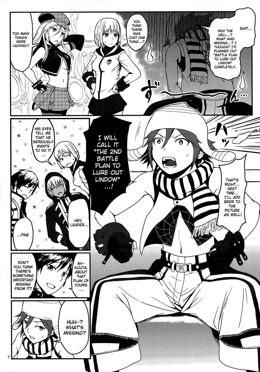 Dainiji Lindow Obikiyose Daisakusen!! -mission Complete!- 1
