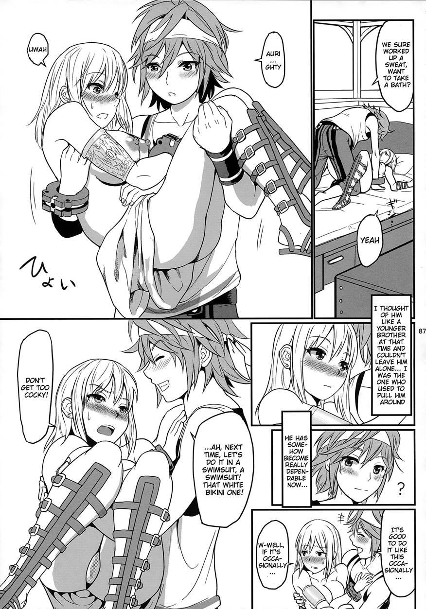 Dainiji Lindow Obikiyose Daisakusen!! -mission Complete!- 1