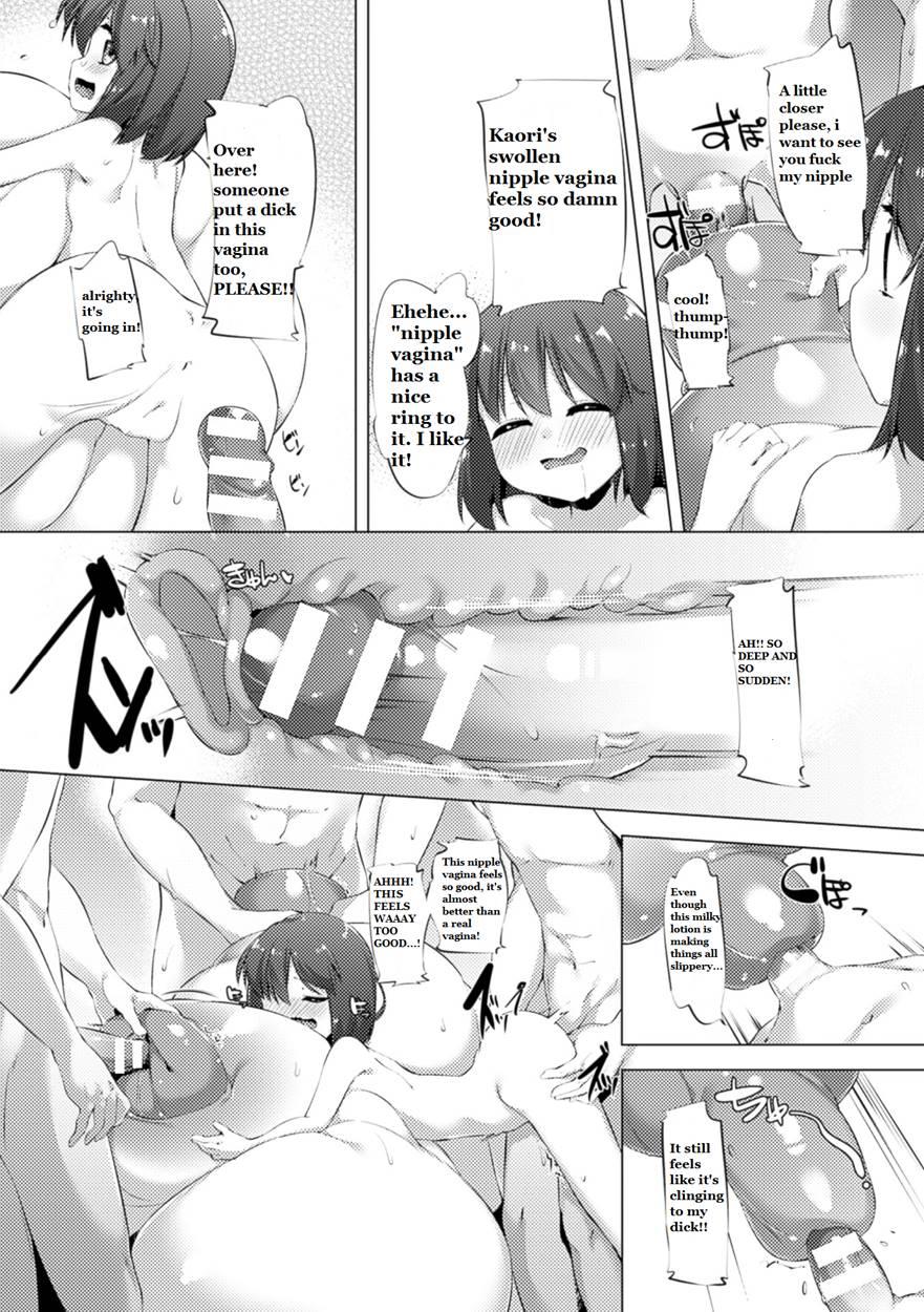 Dairy Cow Girl Kaori 3