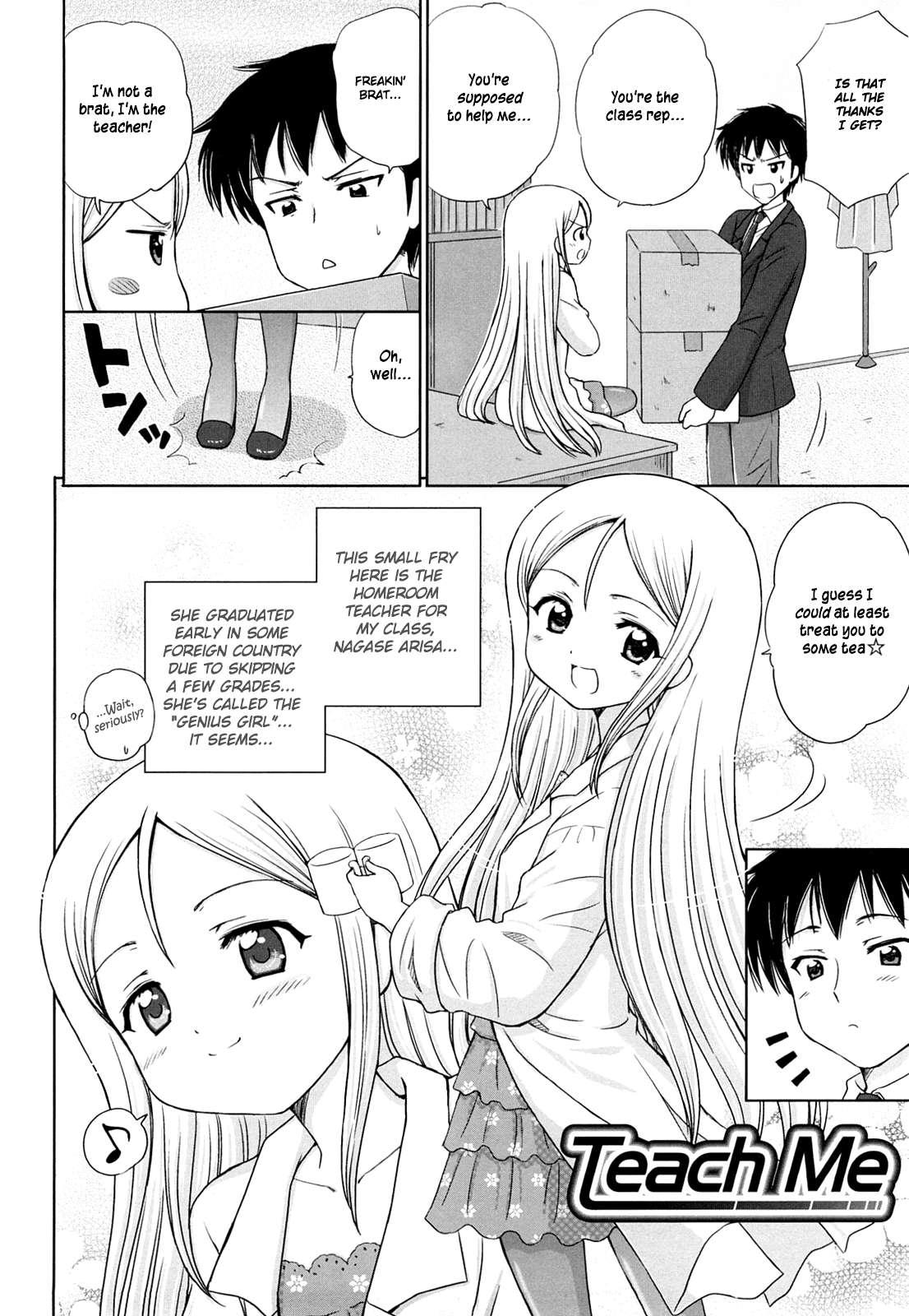 Daisuki Daisuki (aoyama Reo) 1