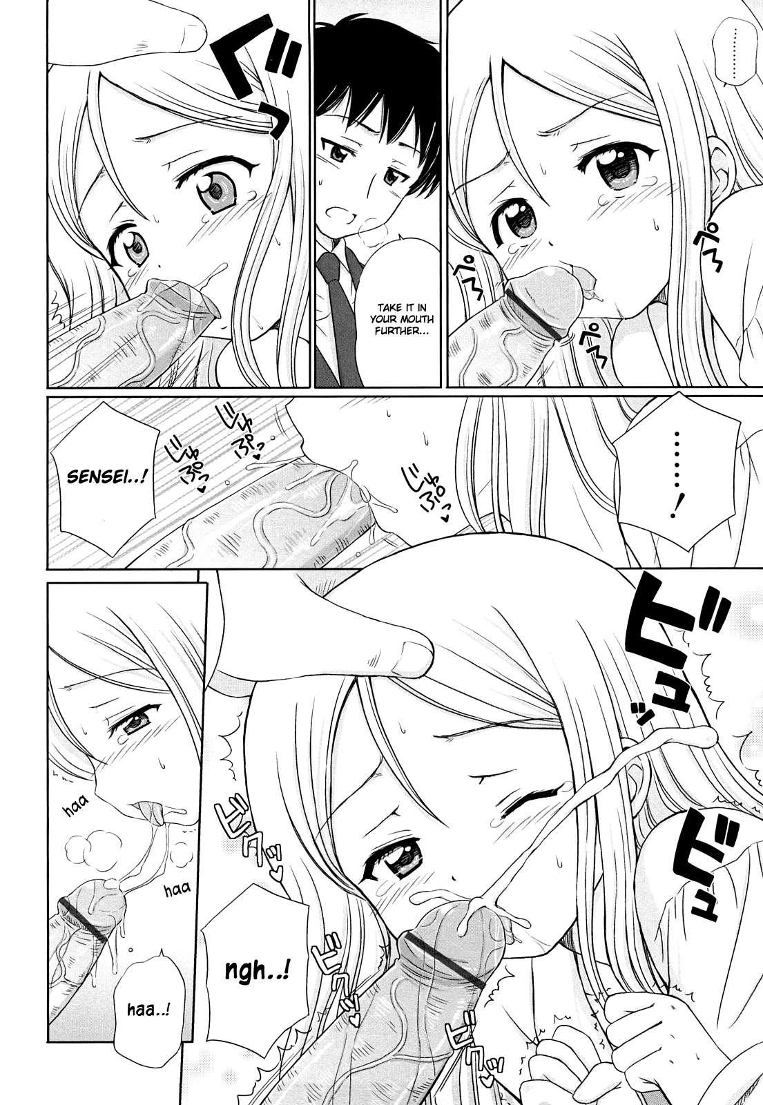 Daisuki Daisuki (aoyama Reo) 1
