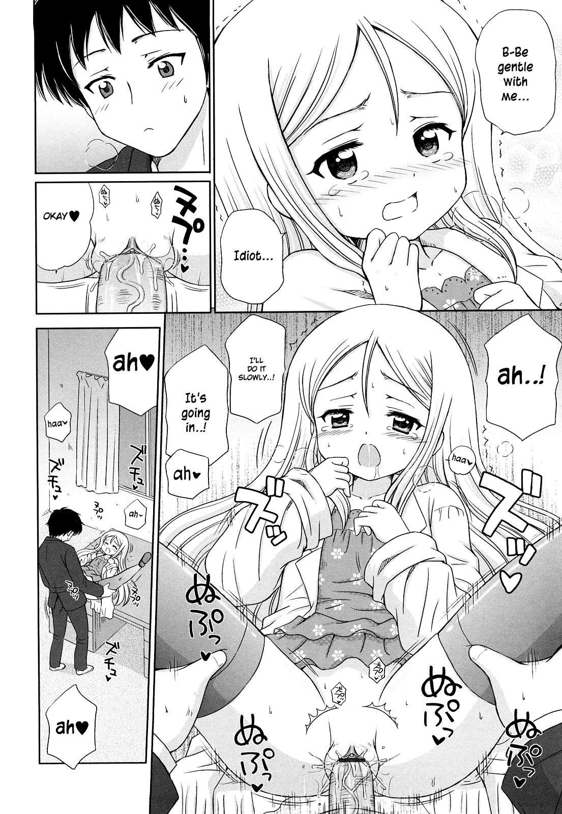 Daisuki Daisuki (aoyama Reo) 1