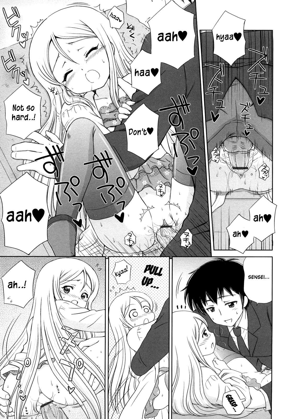 Daisuki Daisuki (aoyama Reo) 1