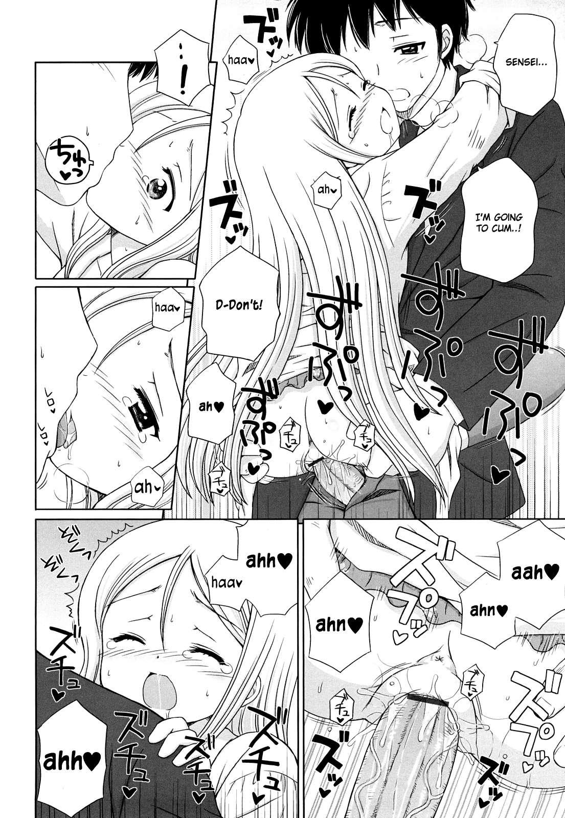 Daisuki Daisuki (aoyama Reo) 1