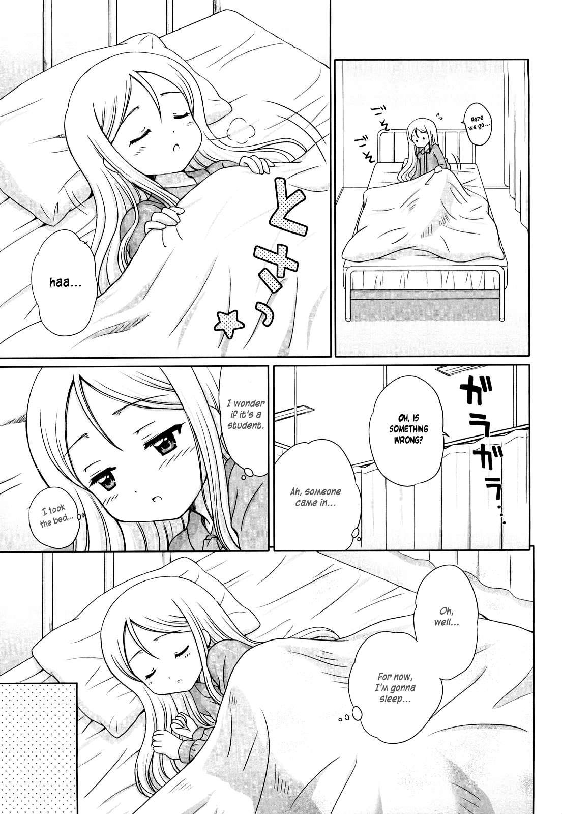Daisuki Daisuki (aoyama Reo) 1