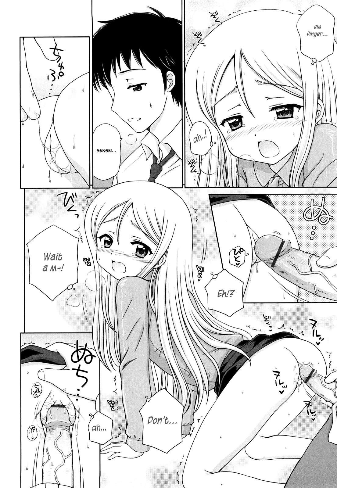 Daisuki Daisuki (aoyama Reo) 1
