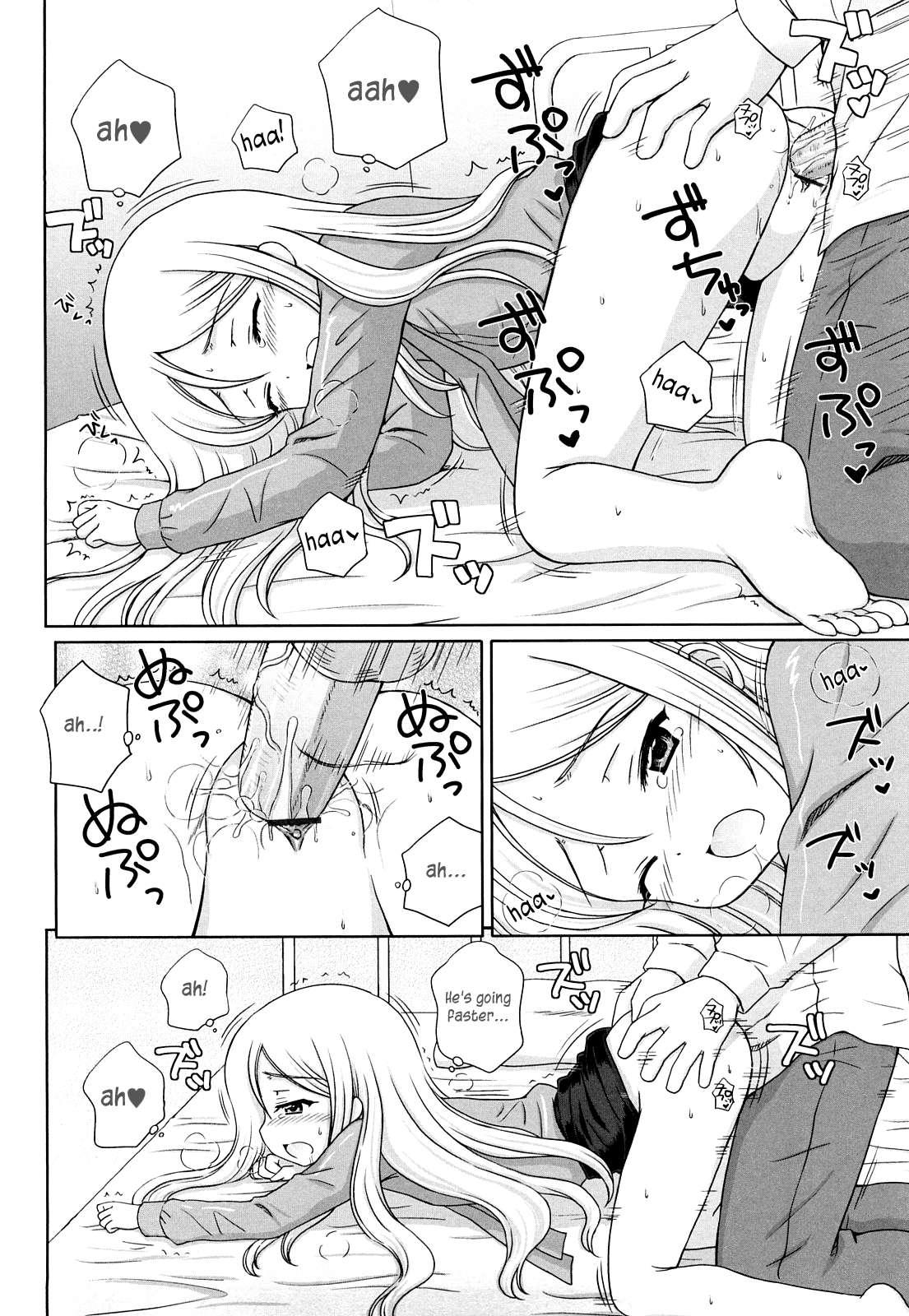 Daisuki Daisuki (aoyama Reo) 1