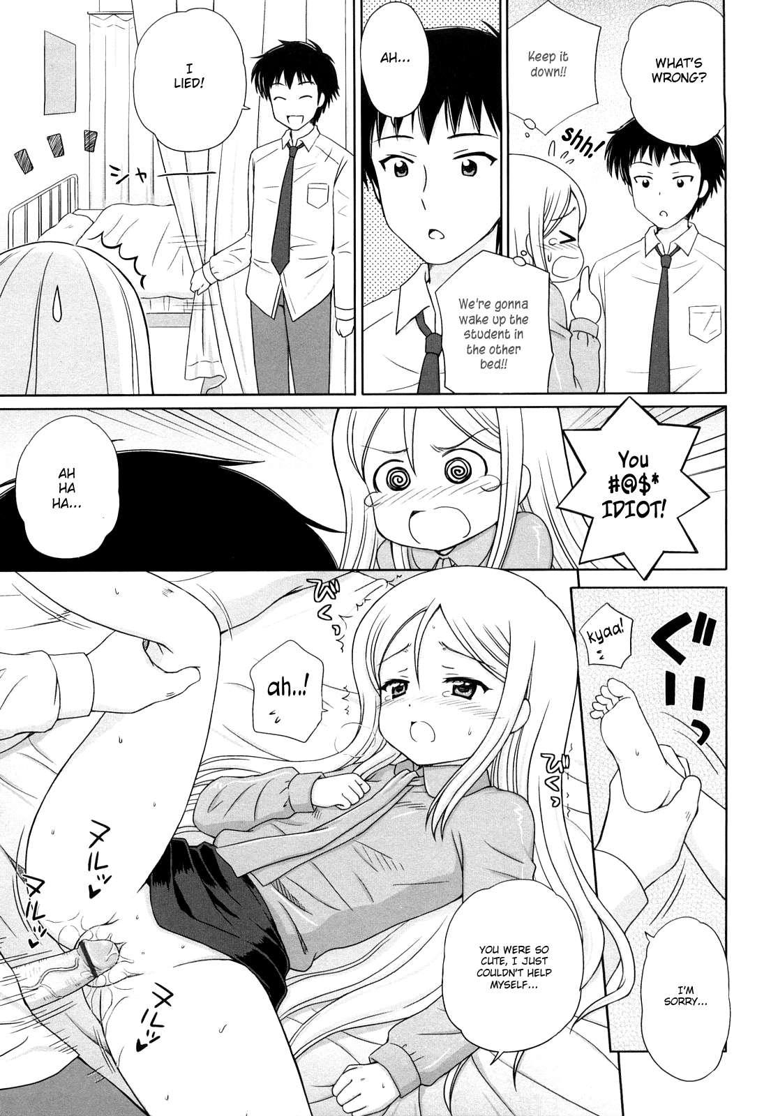 Daisuki Daisuki (aoyama Reo) 1