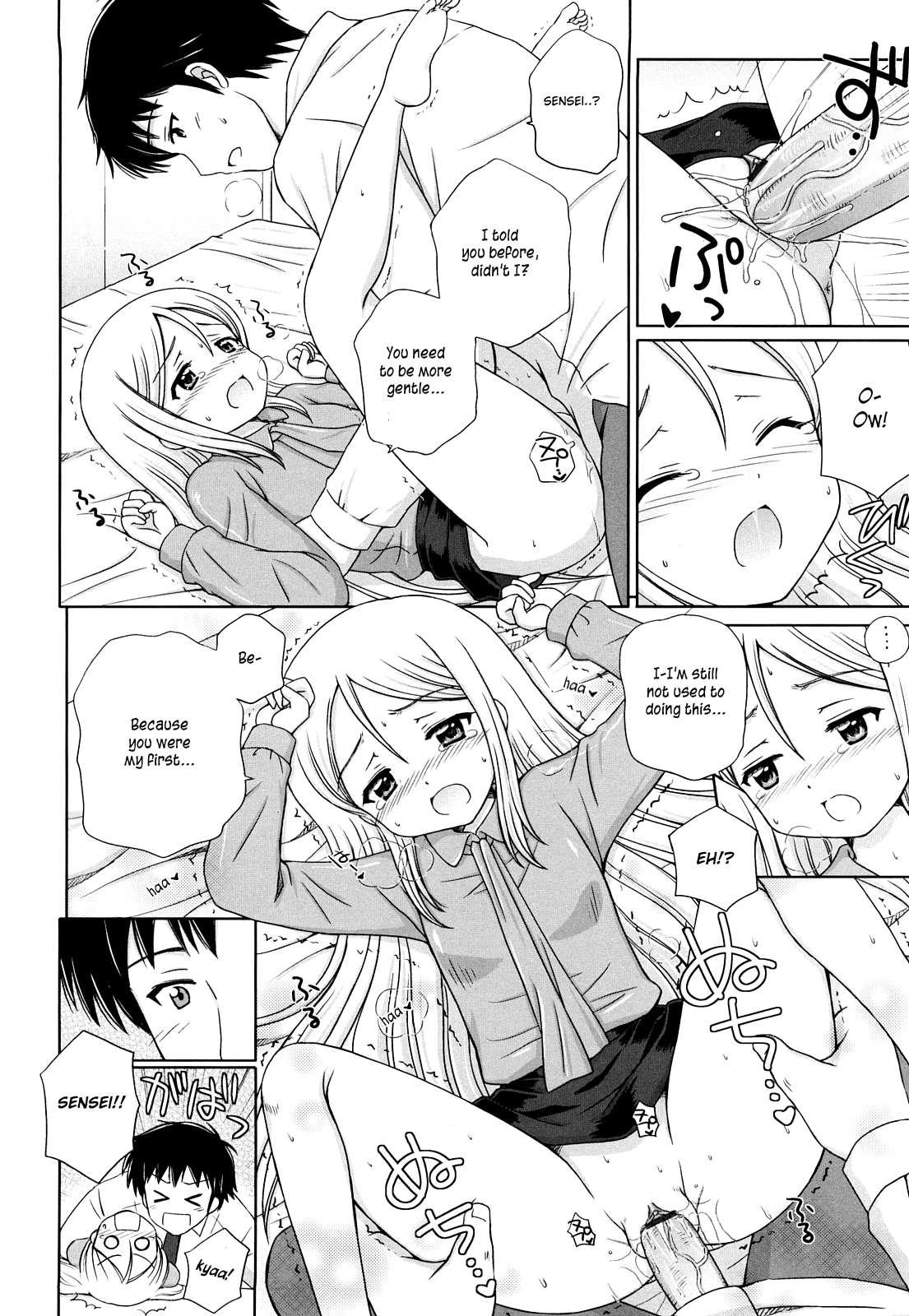 Daisuki Daisuki (aoyama Reo) 1