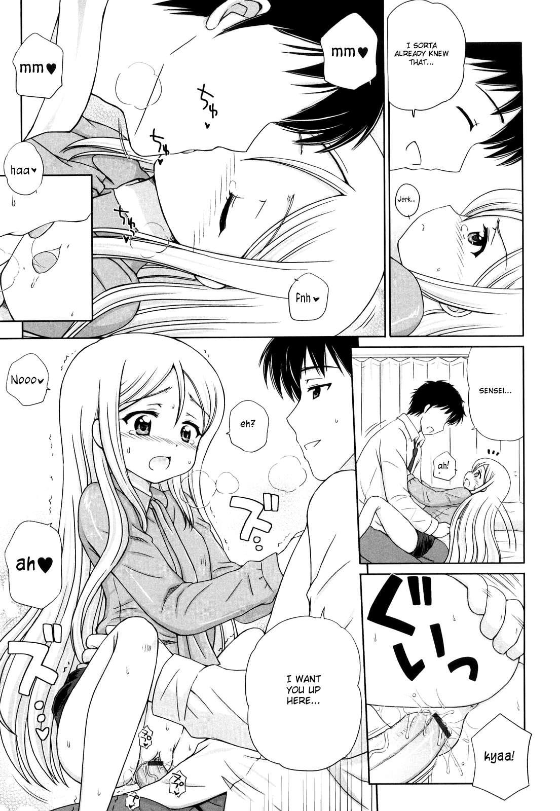Daisuki Daisuki (aoyama Reo) 1