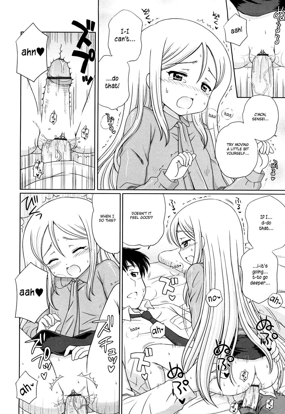 Daisuki Daisuki (aoyama Reo) 1