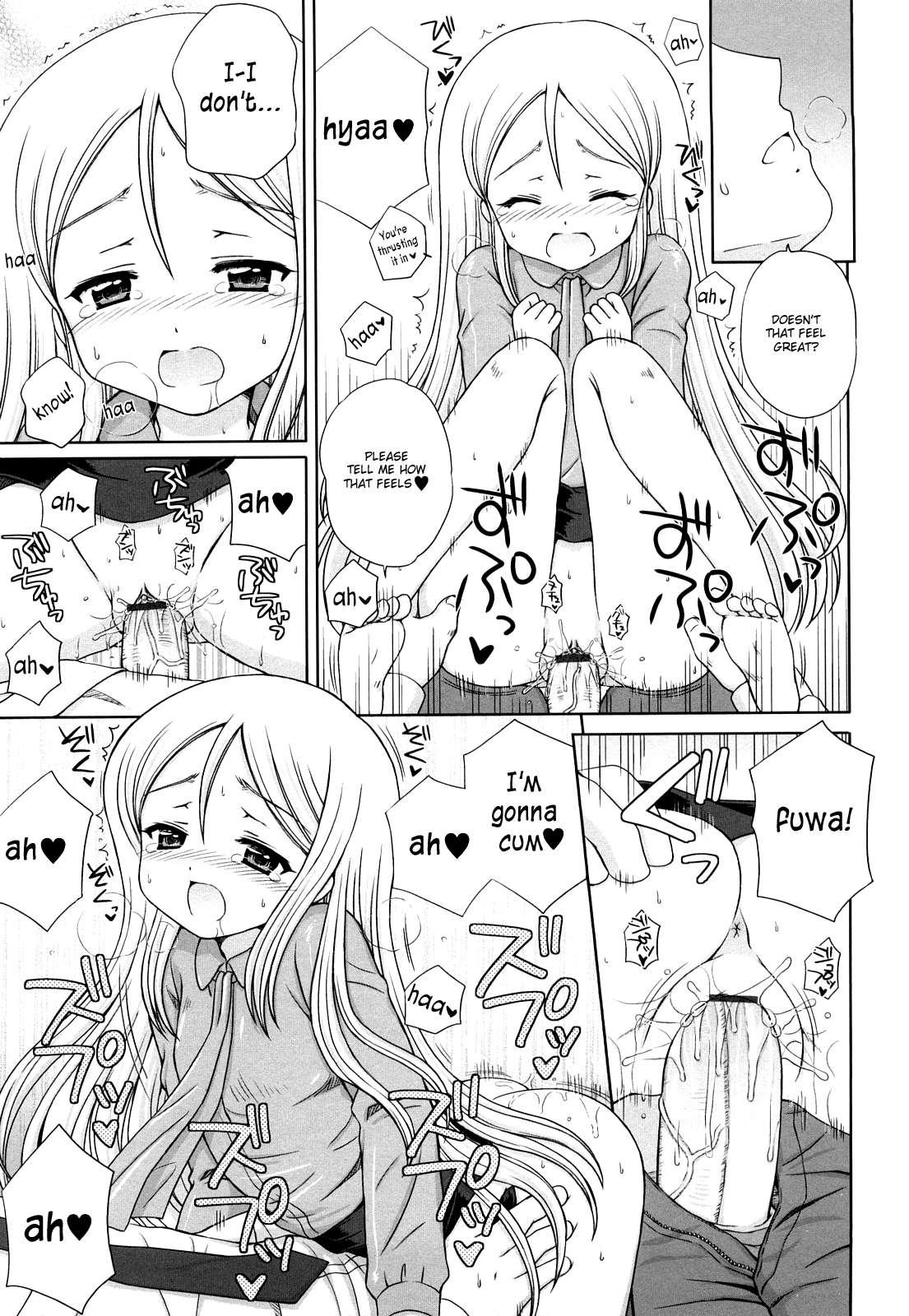 Daisuki Daisuki (aoyama Reo) 1