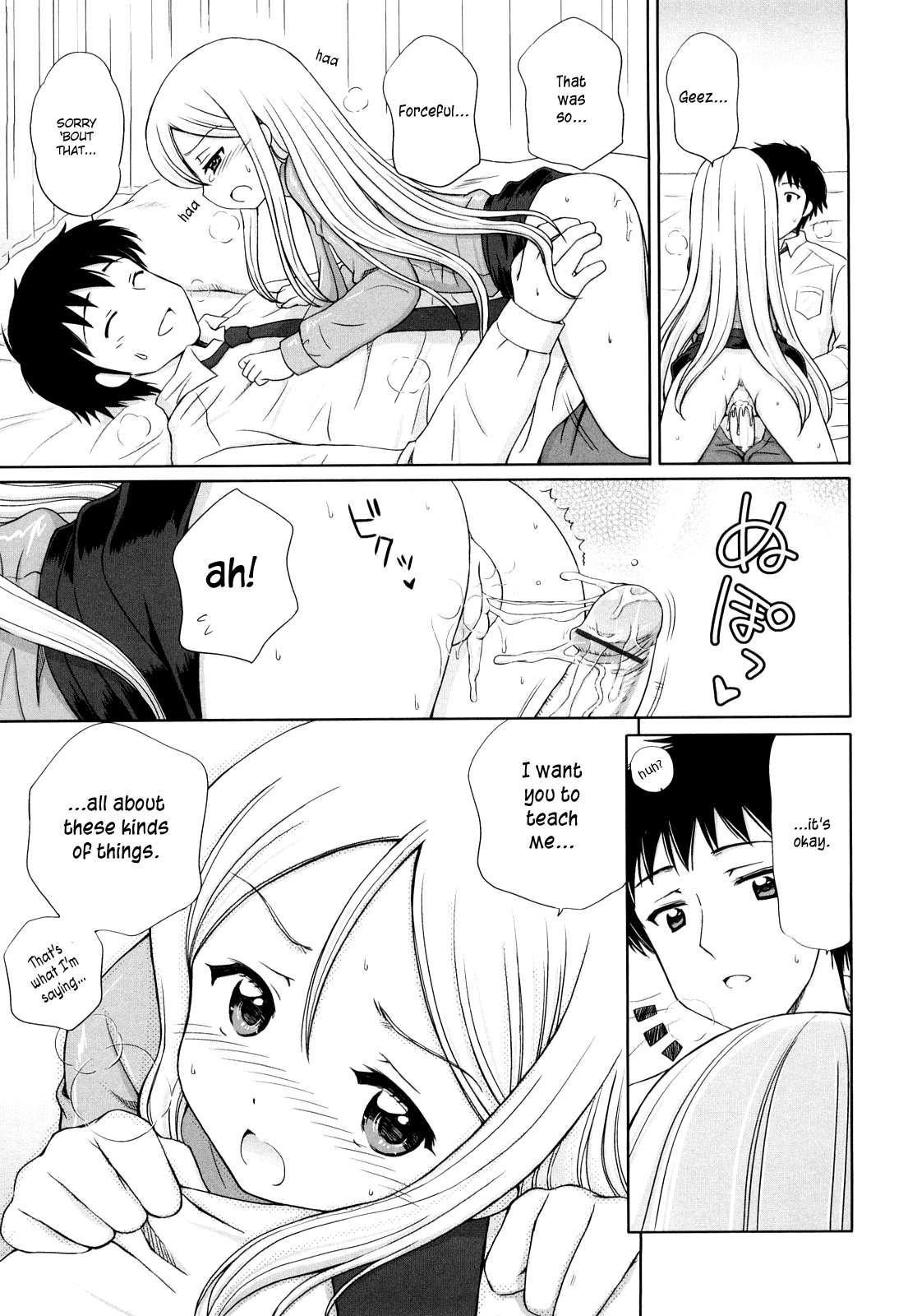 Daisuki Daisuki (aoyama Reo) 1