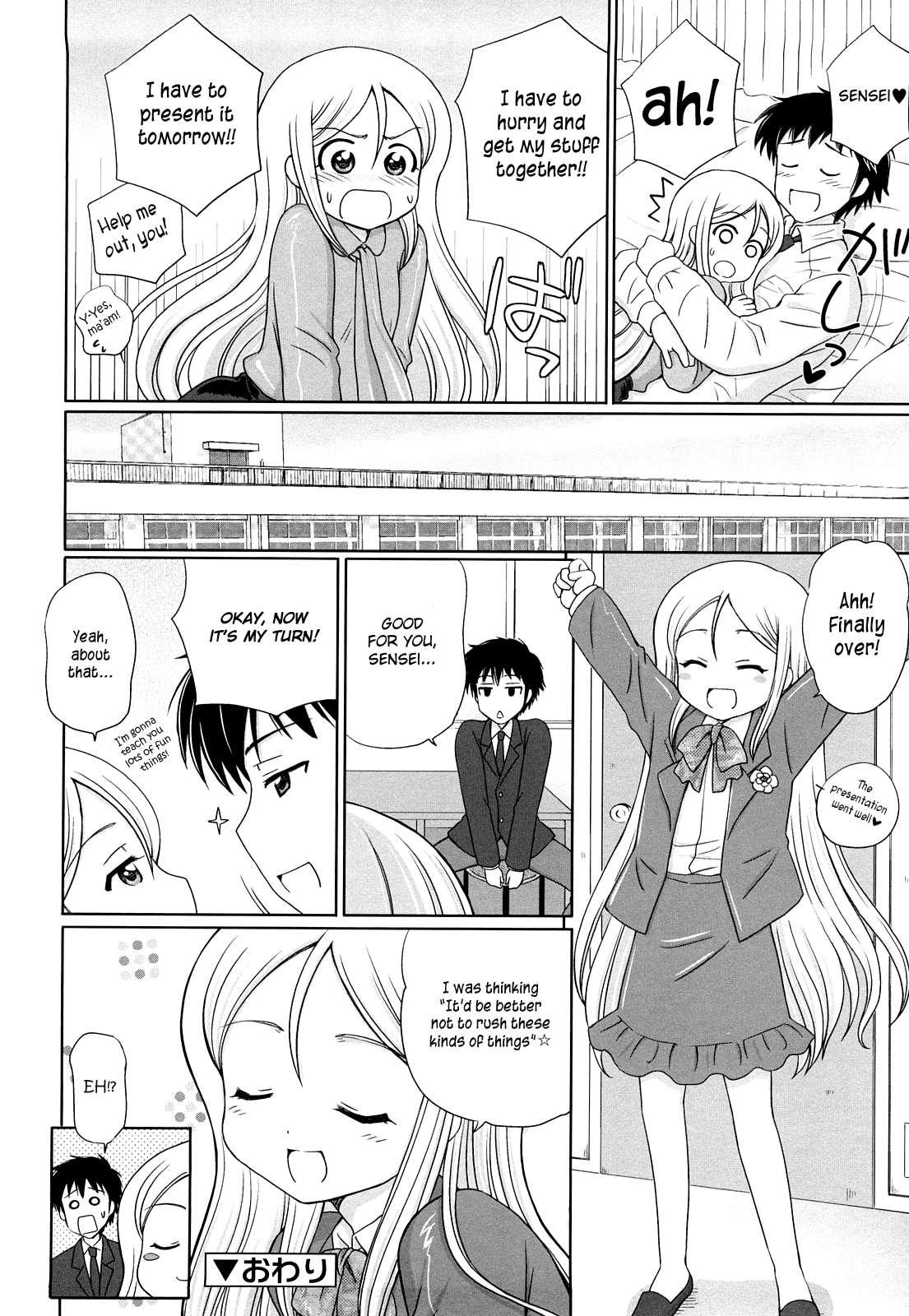 Daisuki Daisuki (aoyama Reo) 1
