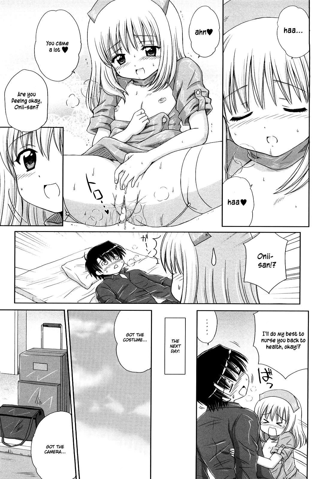 Daisuki Daisuki (aoyama Reo) 1