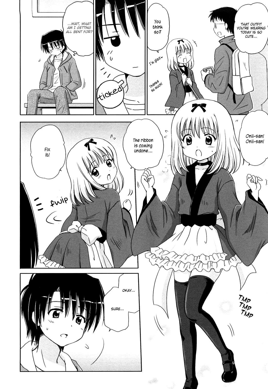 Daisuki Daisuki (aoyama Reo) 1
