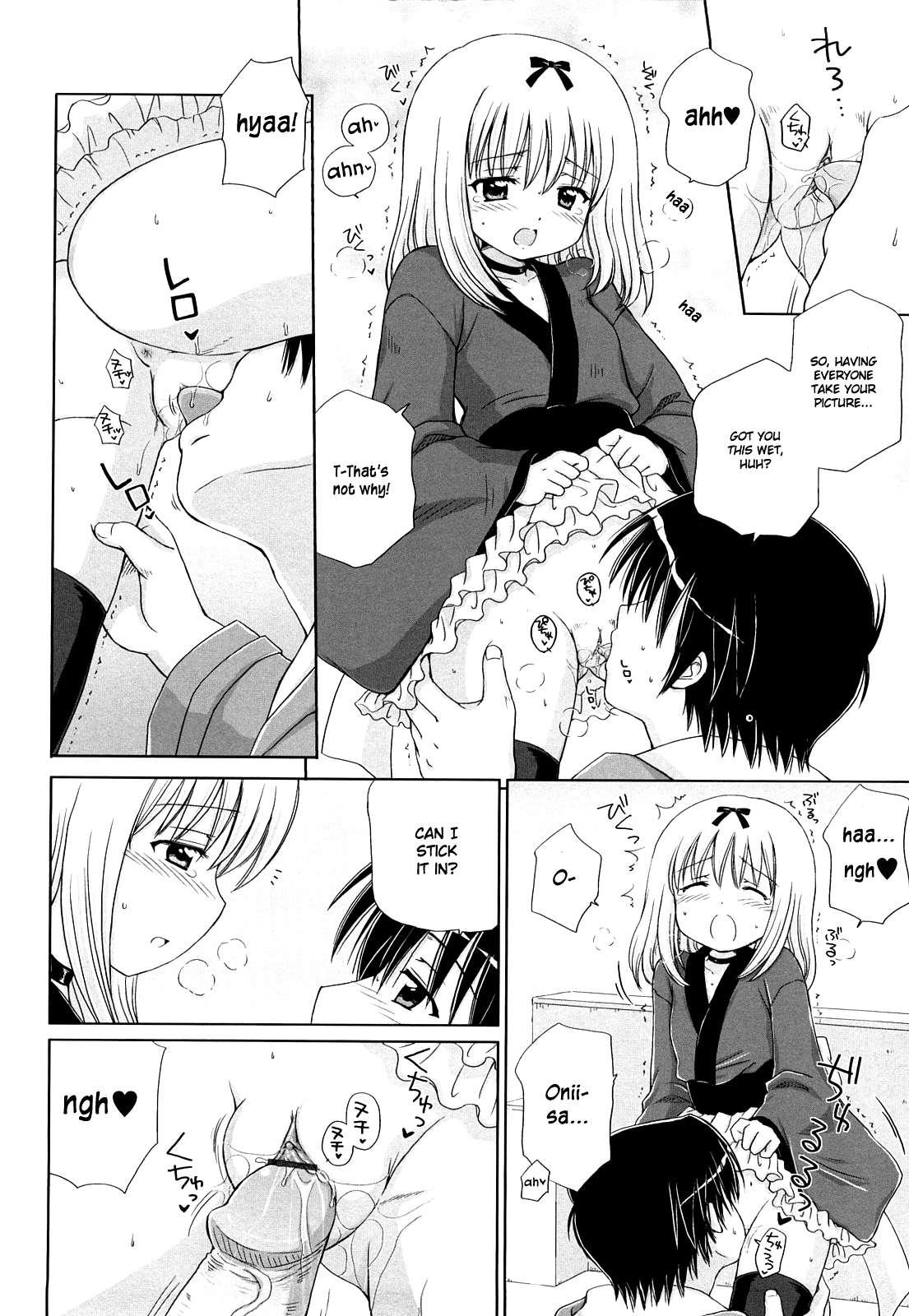 Daisuki Daisuki (aoyama Reo) 1