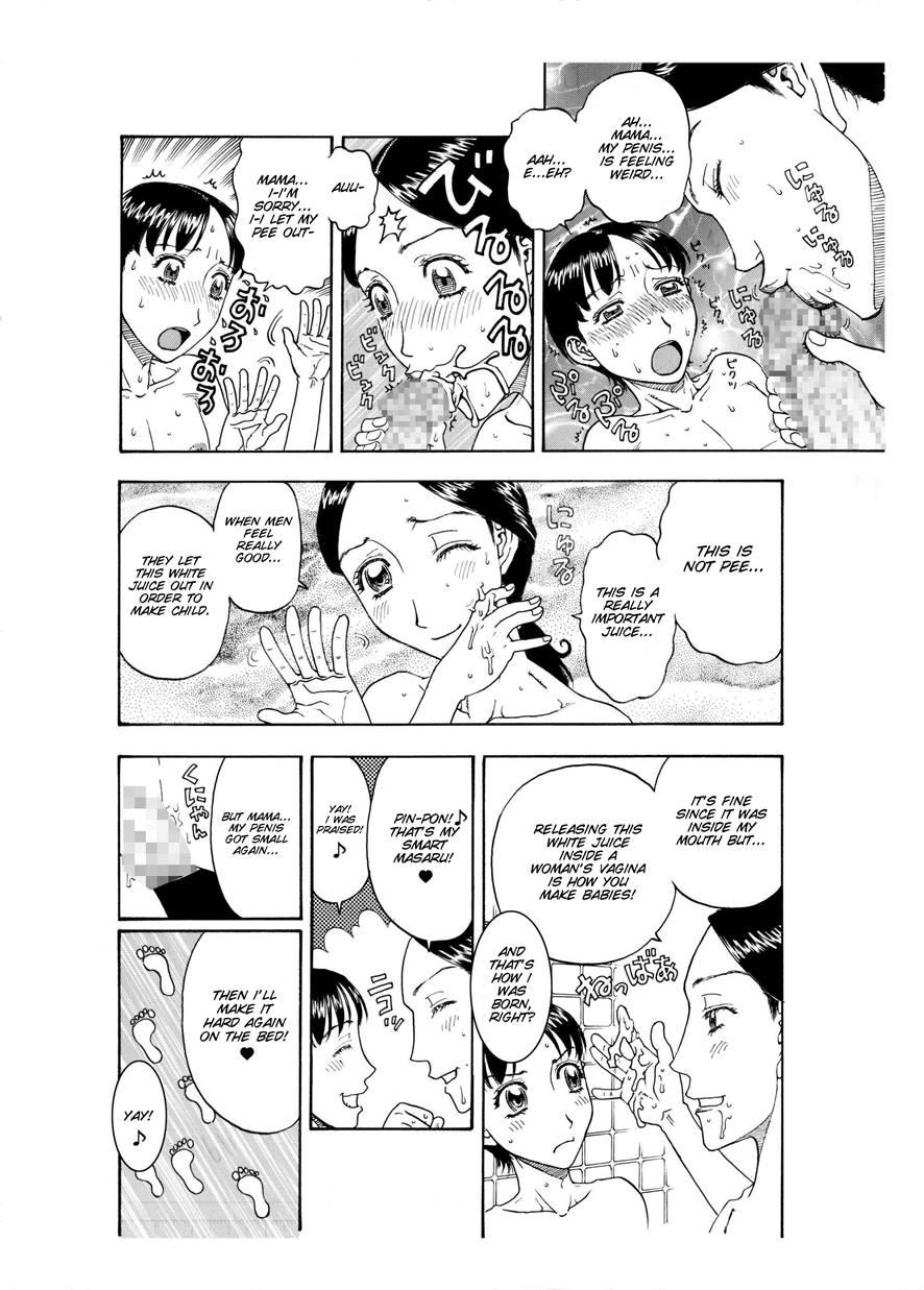 Daisuki Na Musuko Wo Oishiku Itadakimashita 1