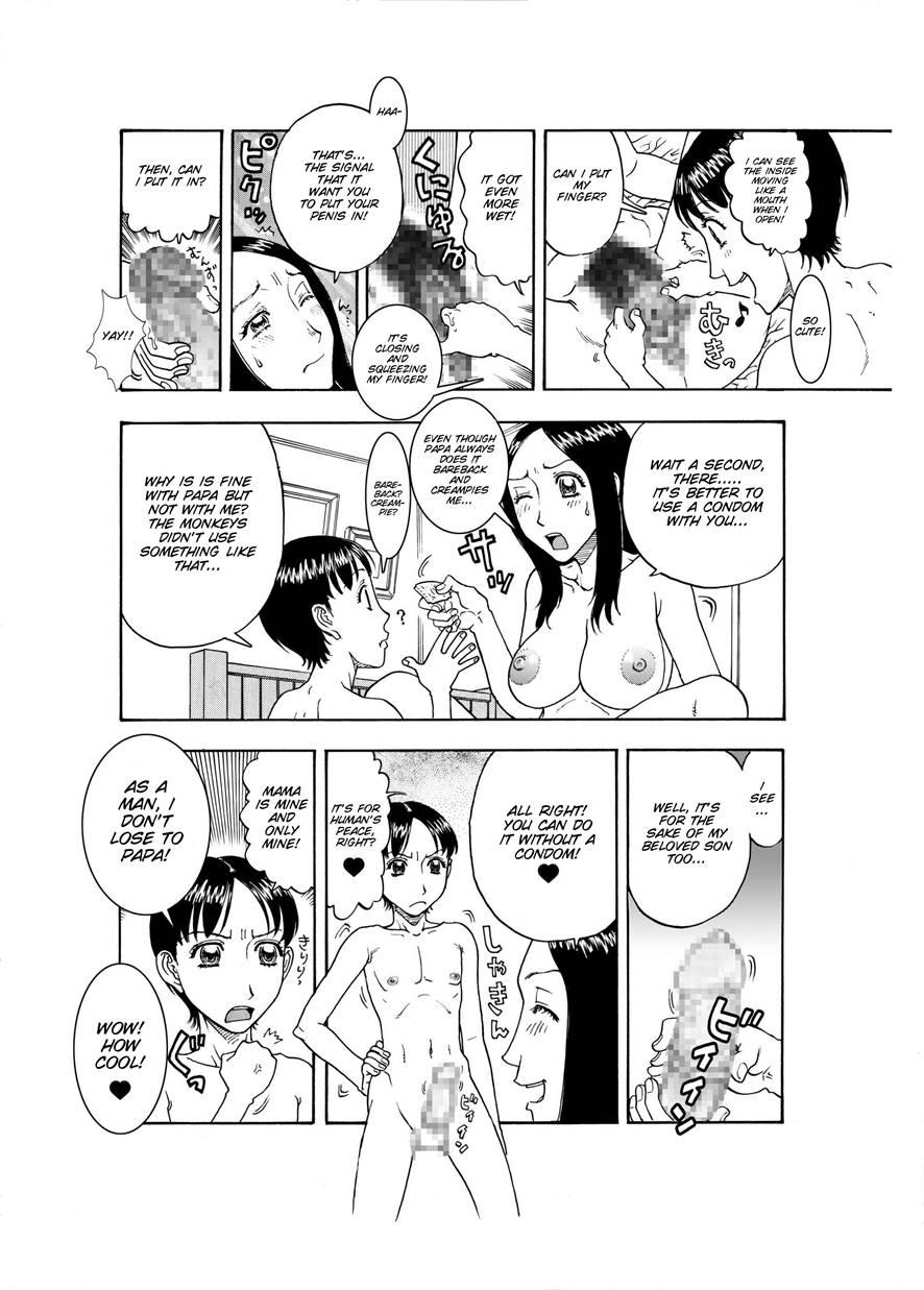 Daisuki Na Musuko Wo Oishiku Itadakimashita 1