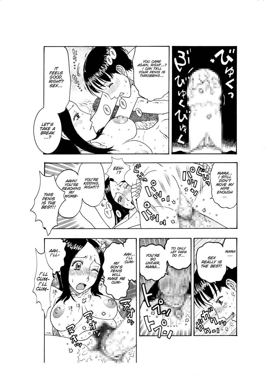 Daisuki Na Musuko Wo Oishiku Itadakimashita 1