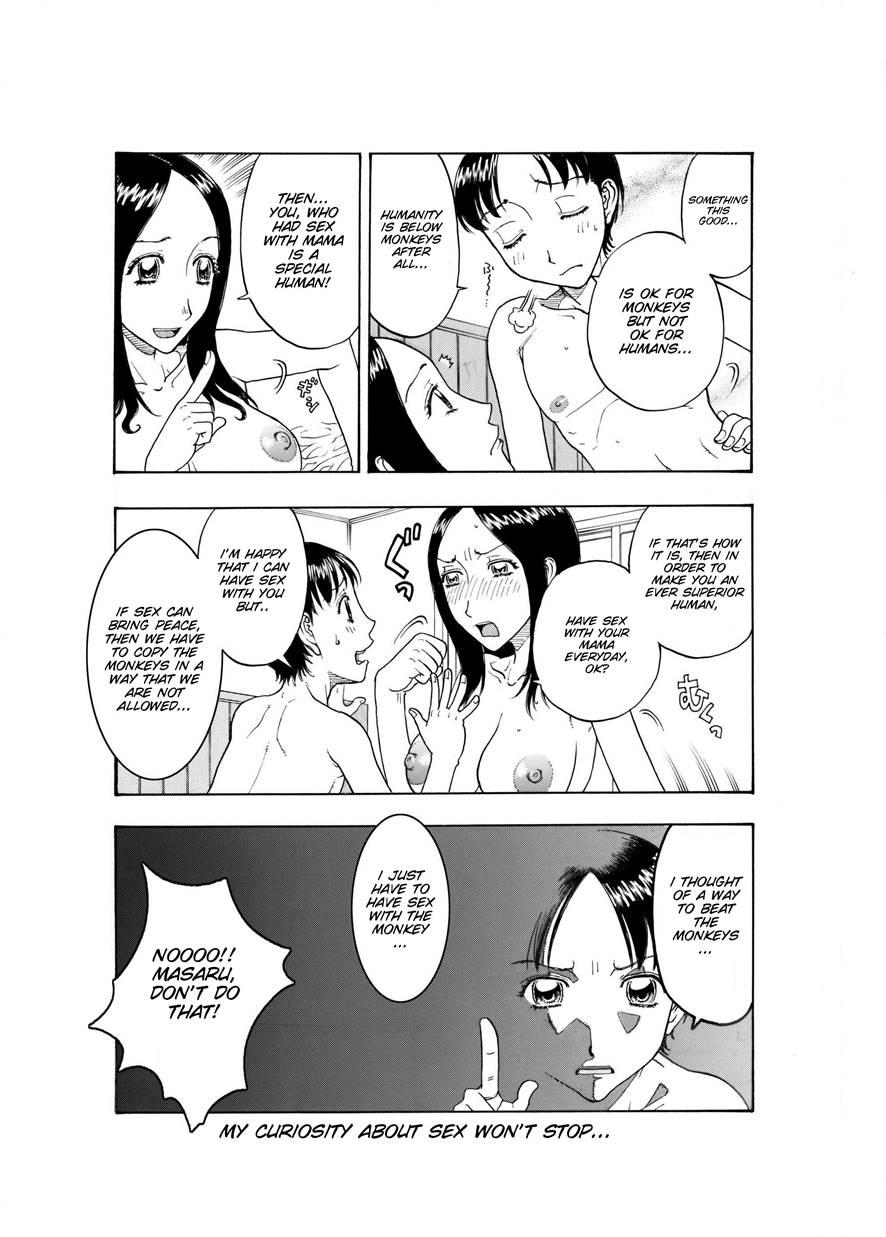 Daisuki Na Musuko Wo Oishiku Itadakimashita 1