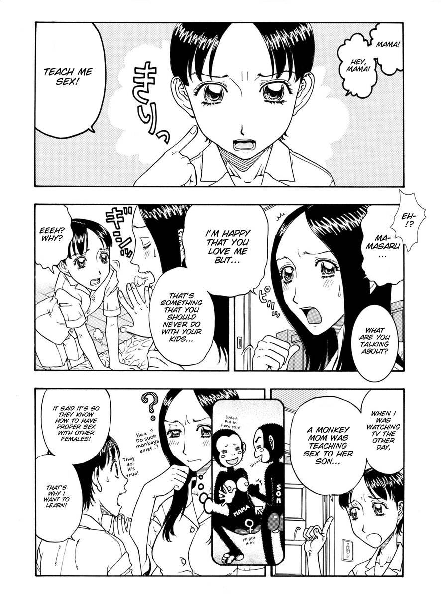 Daisuki Na Musuko Wo Oishiku Itadakimashita 1