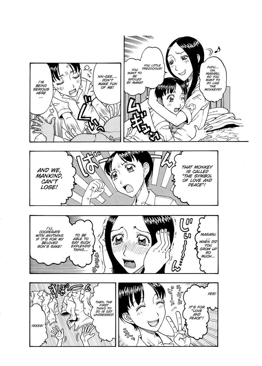Daisuki Na Musuko Wo Oishiku Itadakimashita 1