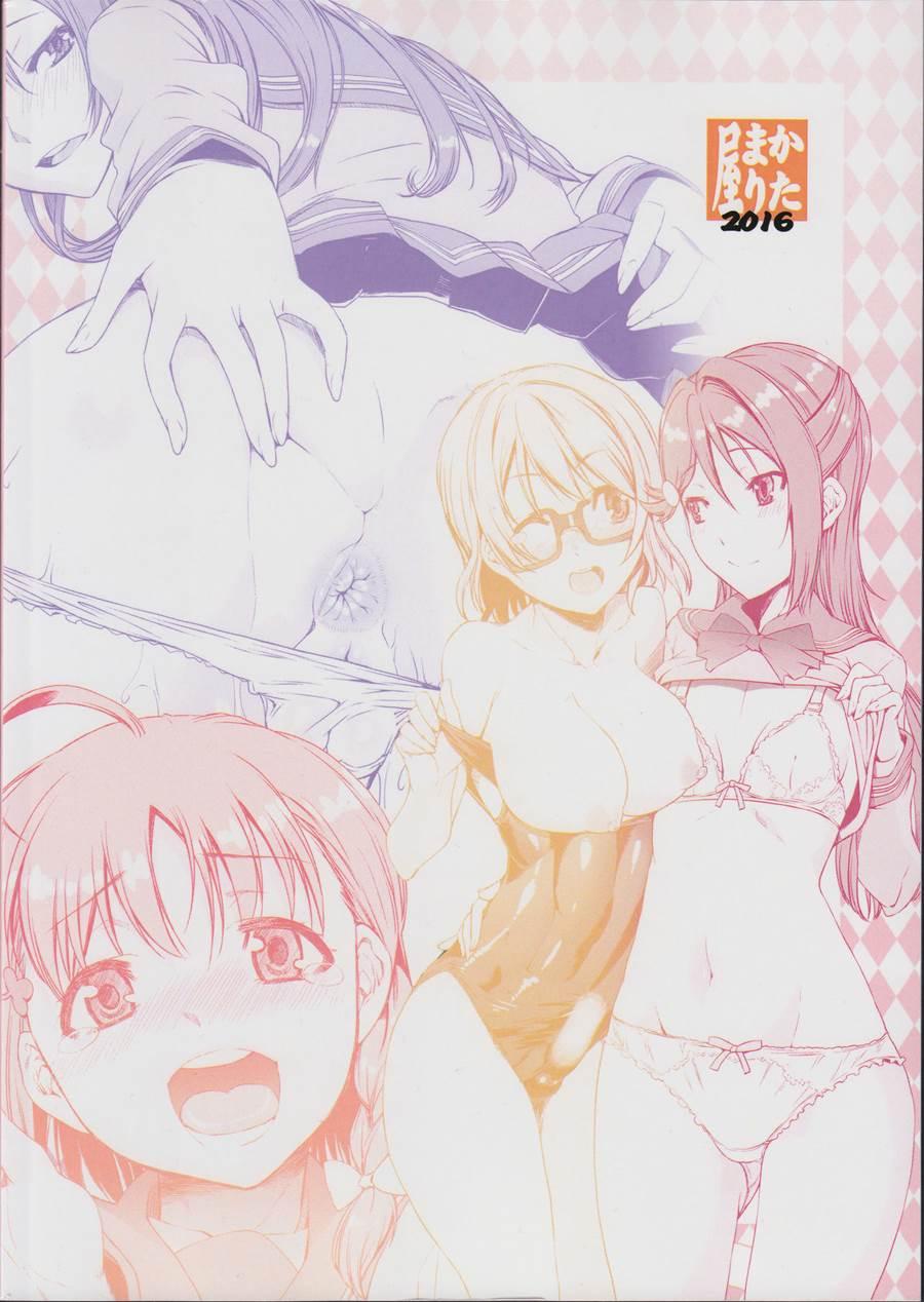 Daisuki Yo!! Sorrow!! 1