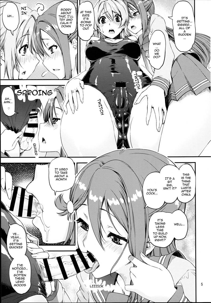 Daisuki Yo!! Sorrow!! 1