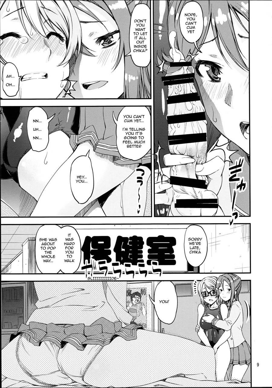 Daisuki Yo!! Sorrow!! 1