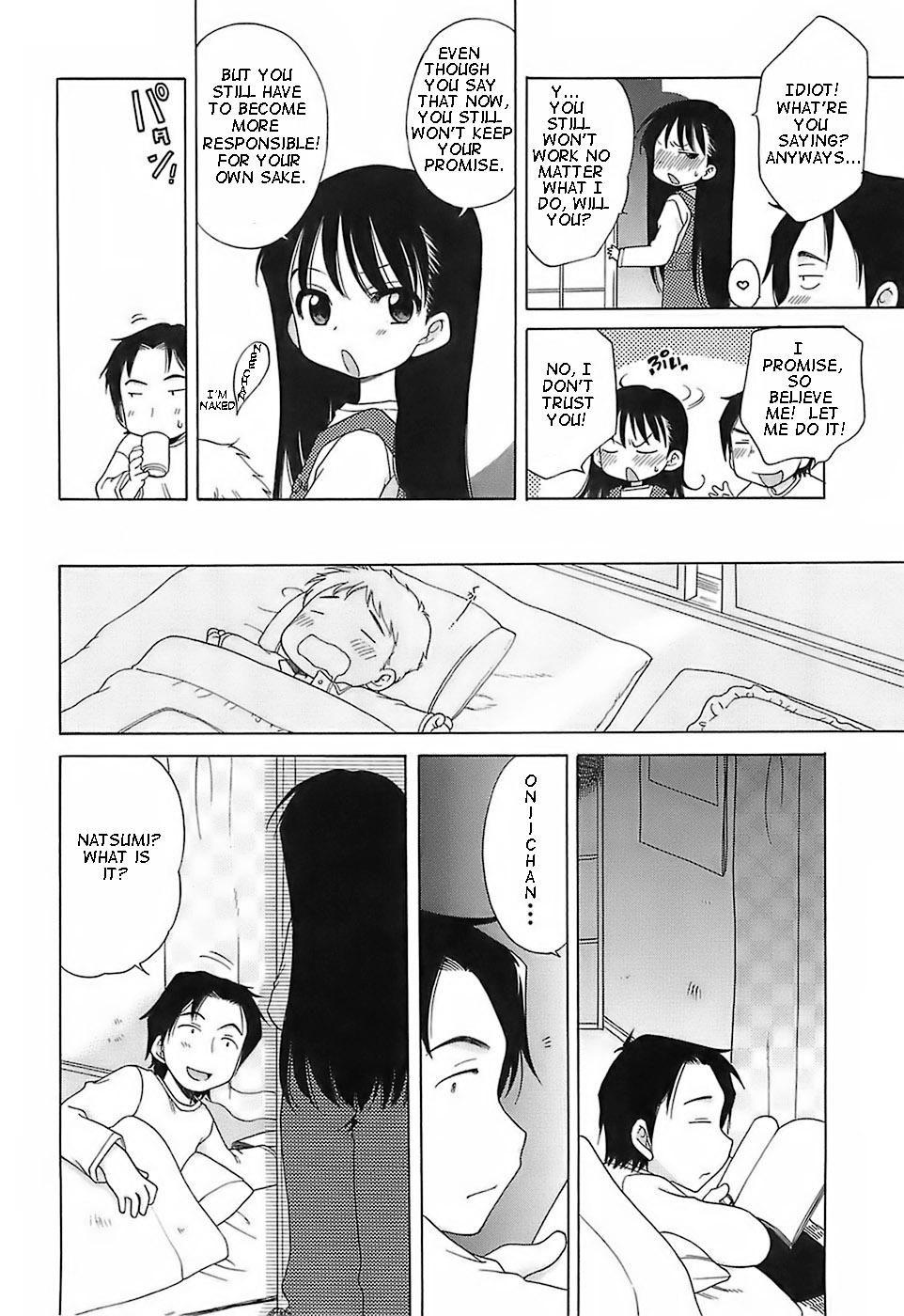 Daisuki! Goshujinsama 1